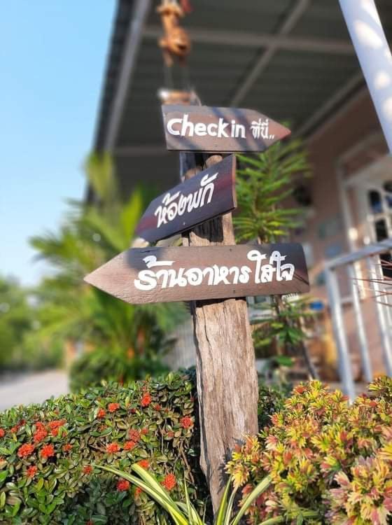 Sweet Mango Resort Ban Pak Thang  Exteriér fotografie